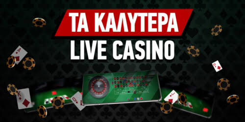 Τα Καλύτερα Ευρωπαϊκά Online Casino 461447396 Τα Καλύτερα Ευρωπαϊκά Online Casino 461447396
